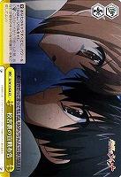 【ヴァイス】CR◇校舎裏の宣戦布告