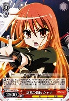 カードを売る/ヴァイスシュヴァルツ/【W】ヴァイスサイド/灼眼の