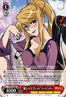 【ヴァイス】R◇“麗しのゴブレット”マージョリー