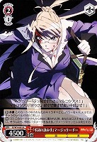【ヴァイス】R◇『弔詞の詠み手』 マージョリー・ドー