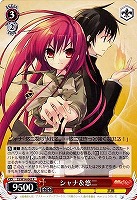 【ヴァイス】R◇シャナ&悠二