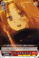 【ヴァイス】U◇マティルダ・サントメール