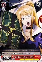 【ヴァイス】U◇“フレイムヘイズ”マージョリー