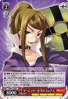 【ヴァイス】U◇マージョリー&マルコシアス