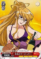 【ヴァイス】C◇水着のマージョリー
