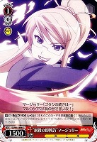 【ヴァイス】C◇“屠殺の即興詩”マージョリー