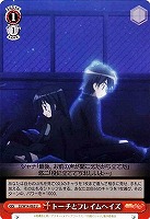 【ヴァイス】U◇トーチとフレイムヘイズ