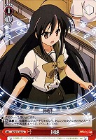 【ヴァイス】U◇封絶