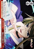 【ヴァイス】CC◇掴んだ手掛かり