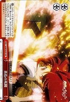 【ヴァイス】CC◇茜色の死闘