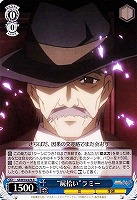 【ヴァイス】R◇“屍拾い”ラミー