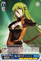 【ヴァイス】C◇風の繰り手 フィレス