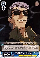 【ヴァイス】C◇“三柱臣” シュドナイ