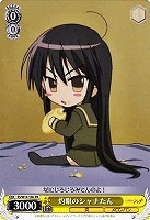 【ヴァイス】プロモ◇灼眼のシャナたん