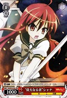 【ヴァイス】プロモ◇“偉大なる者”シャナ
