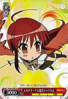 【ヴァイス】プロモ◇エカテリーナと遊ぶシャナたん