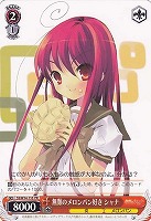 【ヴァイス】プロモ◇無類のメロンパン好き シャナ