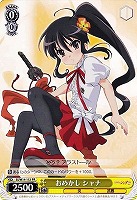 【ヴァイス】プロモ◇おめかし シャナ