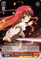 【ヴァイス】TD◇守るべきもの シャナ