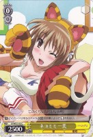 【ヴァイス】C)ノーマル仕様◇ネコミミ 一美