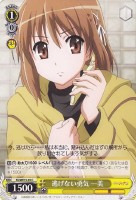【ヴァイス】C)ノーマル仕様◇逃げない勇気 一美