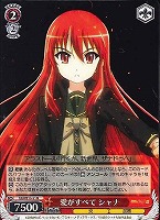 ヴァイス 灼眼のシャナ N4コン 調整パーツつき - ヴァイス