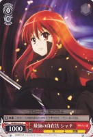 【ヴァイス】C)ノーマル仕様◇最強の自在法 シャナ