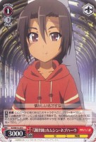 【ヴァイス】C)ノーマル仕様◇『調律師』カムシン・ネブハーウ