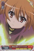 【ヴァイス】C)ホロ仕様◇『極光の射手』キアラ・トスカナ