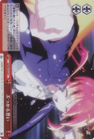 【ヴァイス】C)ホロ仕様◇ぶつかる想い