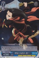 【ヴァイス】C)ホロ仕様◇理屈と気持ち 悠二