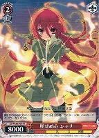 【ヴァイス】プロモ◇屈せぬ心 シャナ