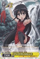 【ヴァイス】プロモ◇チャイナドレスのシャナ