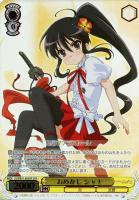 【ヴァイス】ＳＨＰ）箔押し◇おめかし　シャナ