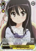 キズあり【ヴァイス】SHP)箔押し◇不器用なシャナ