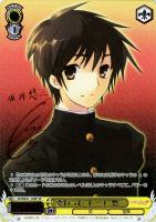 【ヴァイス】ＳＰ）サイン付◇変わった“トーチ”悠二