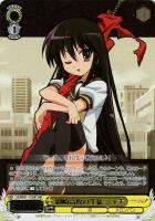 【ヴァイス】ＳＨＰ）箔押し◇御崎高校の生徒　シャナ