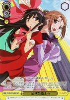 【ヴァイス】ＳＨＰ）箔押し◇清秋祭始まる