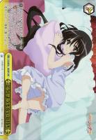 【ヴァイス】SHP)箔押し◇どうしようもない気持ち