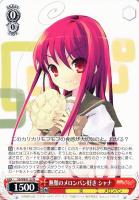 ヴァイスシュヴァルツ 灼眼のシャナ 悠二と歩む道シャナ 箔押し