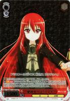 【ヴァイス】ＳＨＰ）箔押し◇愛がすべて　シャナ