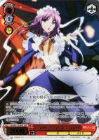 【ヴァイス】ＳＨＰ）箔押し◇『万条の仕手』ヴィルヘルミナ・カルメル