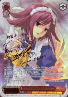 キズあり【ヴァイス】SP)サイン付◇ティアマトーの契約者 ヴィルヘルミナ