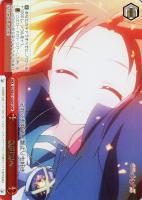 キズあり【ヴァイス】ＳＨＰ）箔押し◇新世界へ