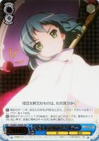 【ヴァイス】ＳＨＰ）箔押し◇からっぽの存在　ヘカテー