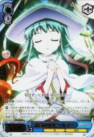 【ヴァイス】ＳＨＰ）箔押し◇託宣の巫女　ヘカテー