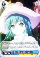 【ヴァイス】Ｎ◇幾万の願いの結晶　ヘカテー