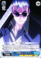 【ヴァイス】Ｎ◇『将軍』シュドナイ