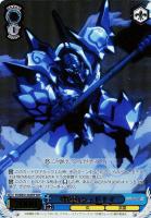 キズあり【ヴァイス】ＳＨＰ）箔押し◇『将軍』シュドナイ