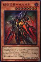 ミレニアム・アイズ・サクリファイス【遊戯王トレカ高価買取価格 ミレニアム・アイズ・サクリファイス【遊戯王トレカ高価買取価格